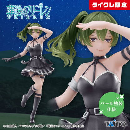 Frieren: Beyond Journey's End Coreful Figure - Ubel TAITO