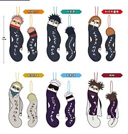 JUJUTSU KAISEN Hinekureta Yatsura MAX LIMITED