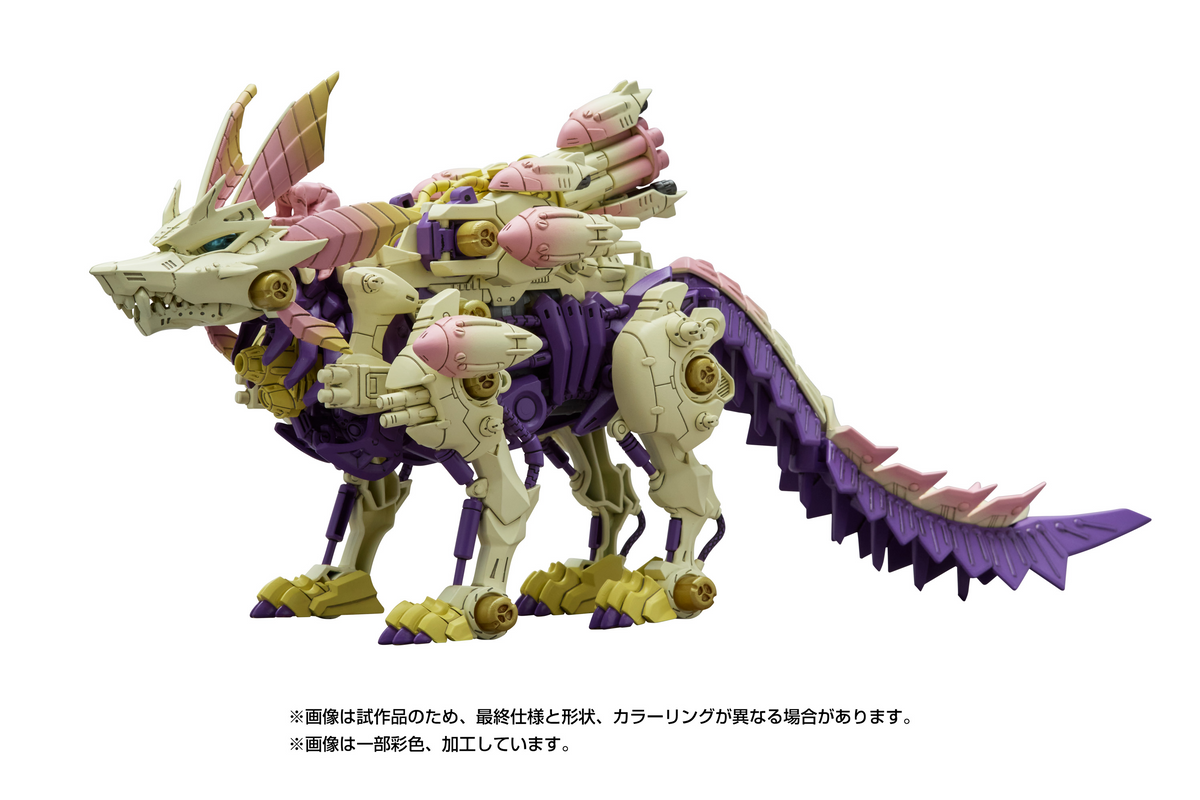Monster Hunter X Zoids Gatling Fox Mizutsune KOTOBUKIYA
