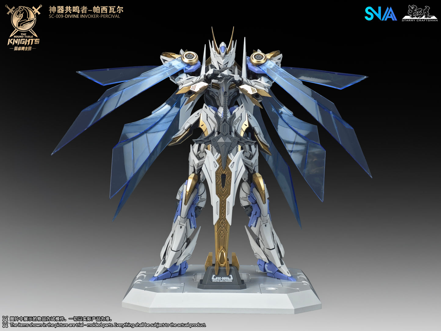 The Round Table Knights Divine Invoker-Percival Deluxe version 1/144 SNAA