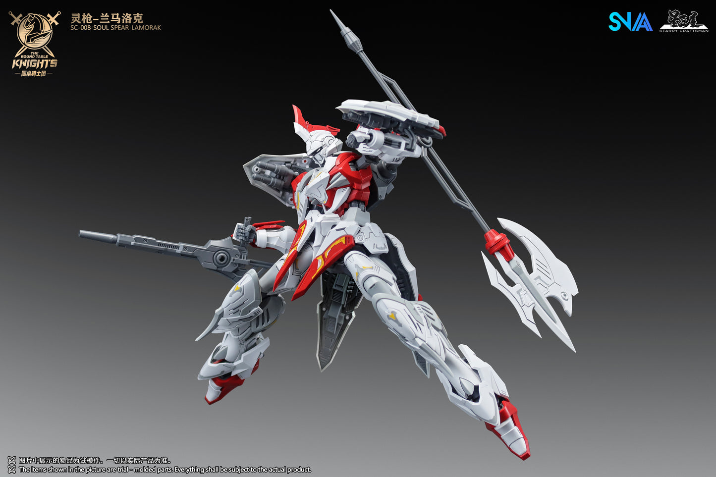 The Round Table Knights Soul Spear Lamorak SNAA 1/144