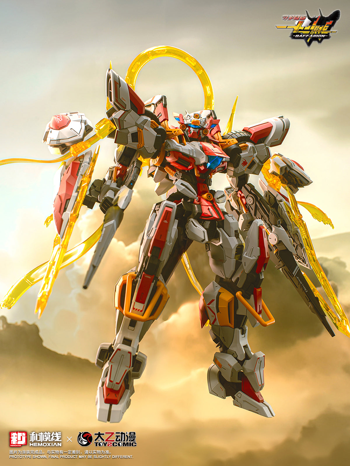 Hemoxian x ToysComic 1/100 Zodiac Guardian Baffarion Model Kit NONZERO STUDIO