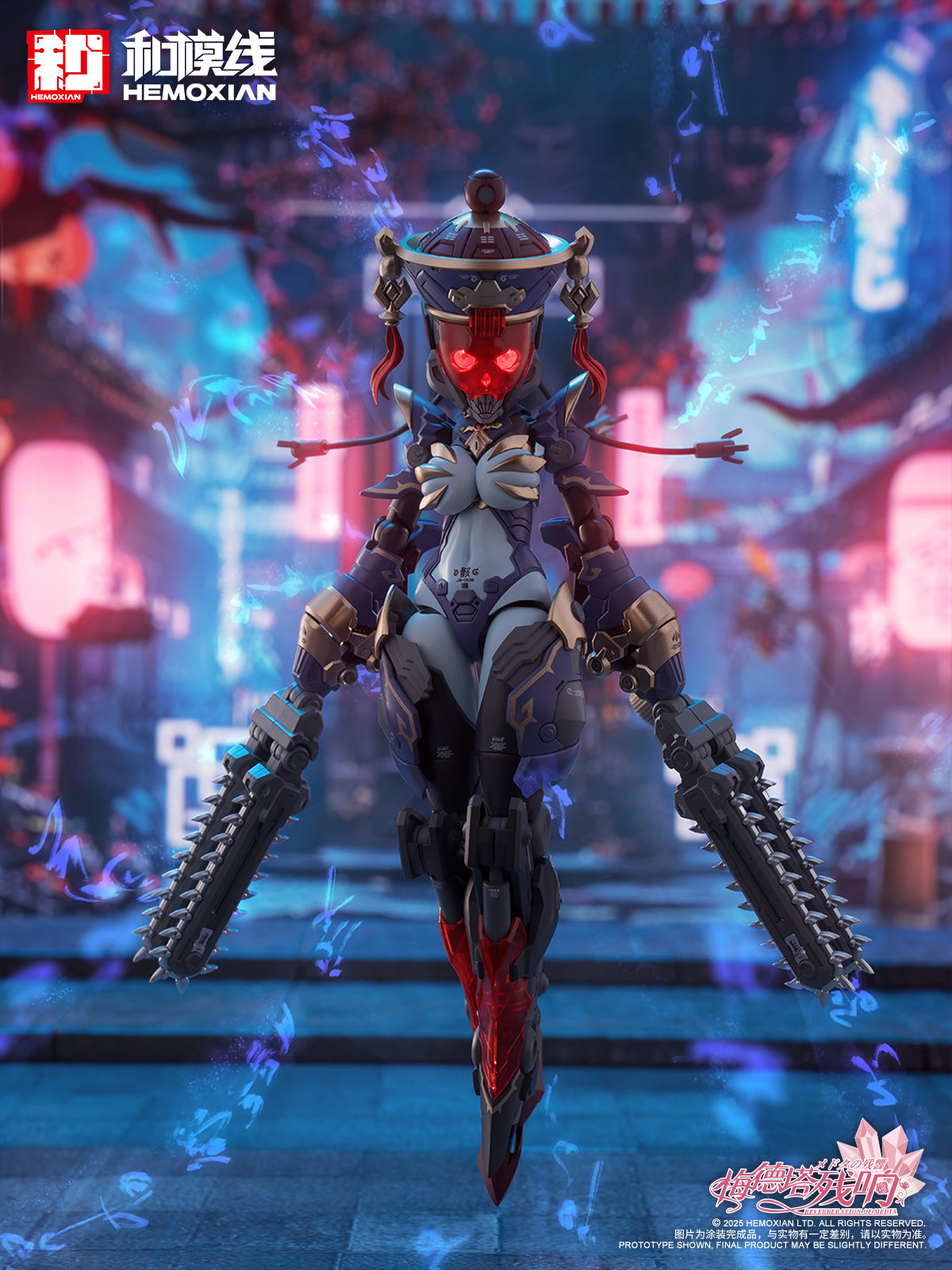 Hemoxian Reverberation of Medta Jiangshi Jiulian 1/10 JS-009 Model Kit NONZERO STUDIO