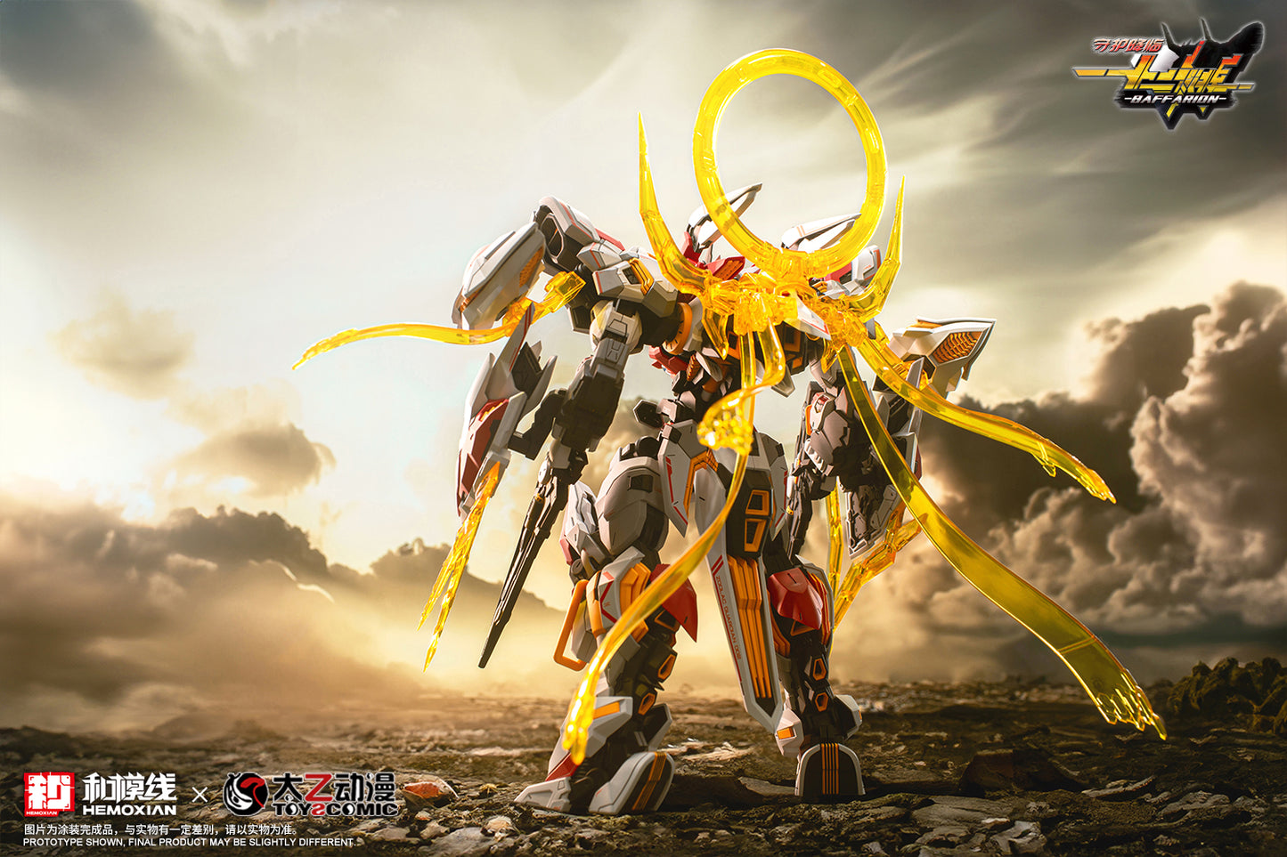 Hemoxian x ToysComic 1/100 Zodiac Guardian Baffarion Model Kit NONZERO STUDIO