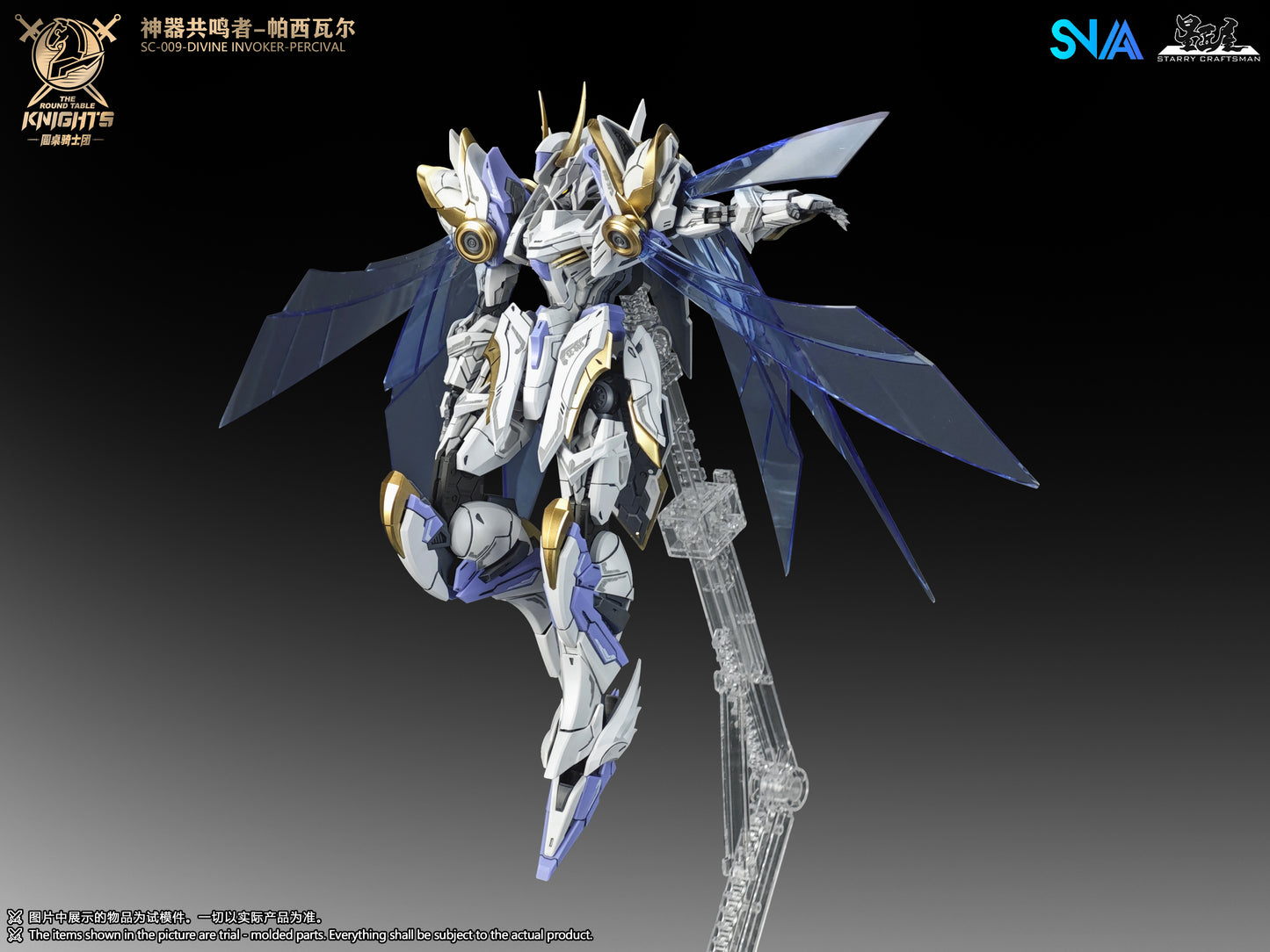 The Round Table Knights Divine Invoker-Percival Deluxe version 1/144 SNAA