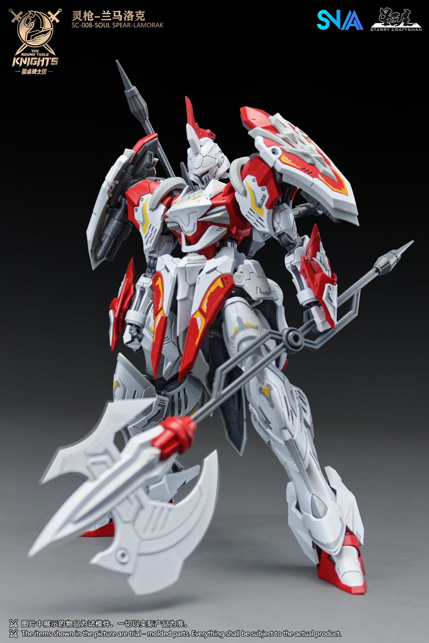 The Round Table Knights Soul Spear Lamorak SNAA 1/144