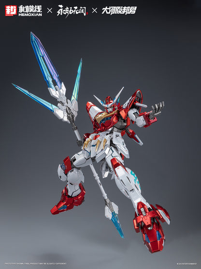 Hemoxian x NARAKA BLADEPOINT x Kunio Okawara 1/15 Yue Long Dragon Call Model Kit (Deluxe Collector's Edition)NONZERO STUDIO
