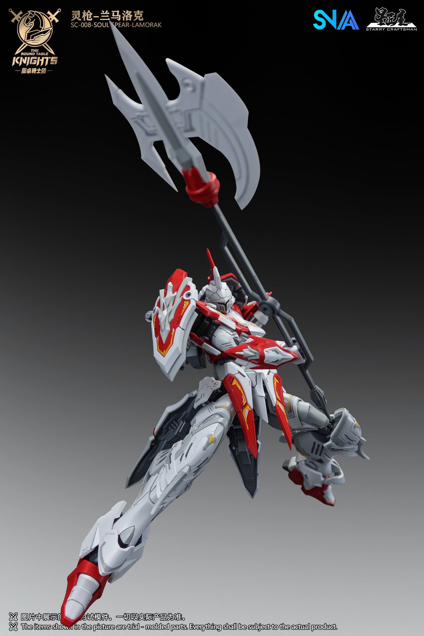 The Round Table Knights Soul Spear Lamorak SNAA 1/144