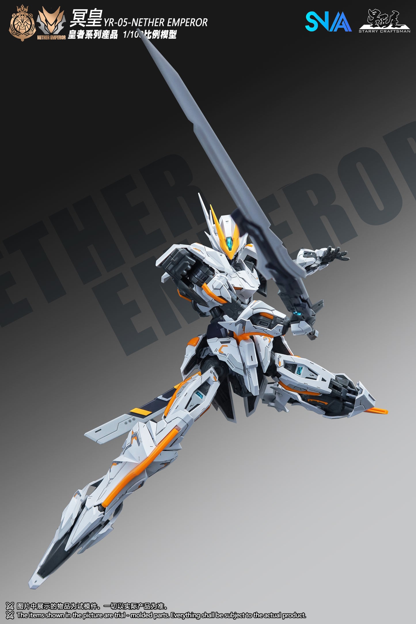 Nether Emperor 1/100 Model Kit SNAA