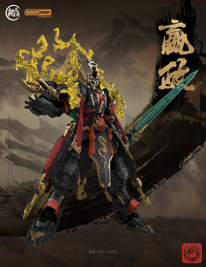 Ming Jiang Legend (MJZ) x Sunday Hobby The First Emperor of Qin Ying Zheng