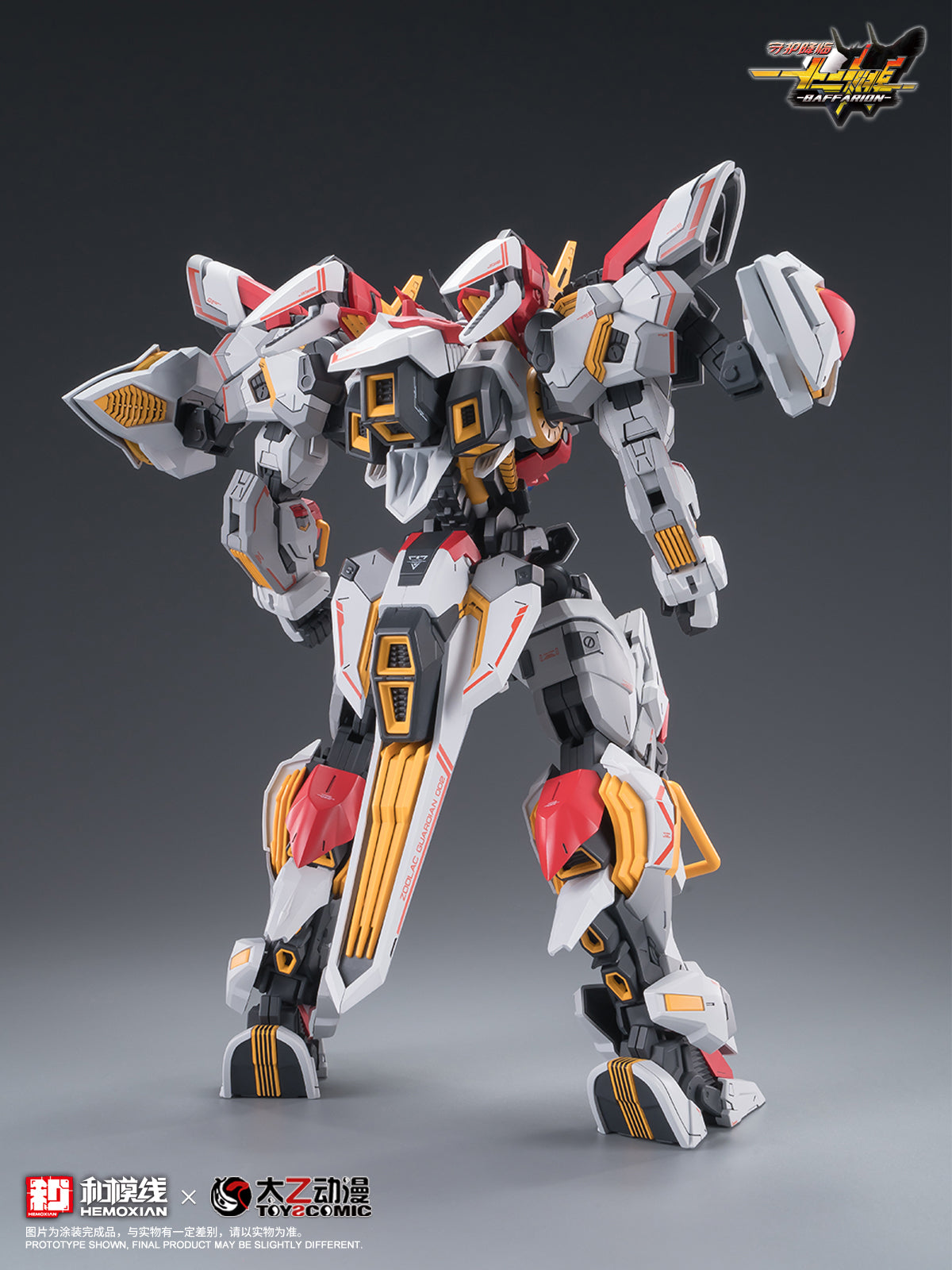 Hemoxian x ToysComic 1/100 Zodiac Guardian Baffarion Model Kit NONZERO STUDIO