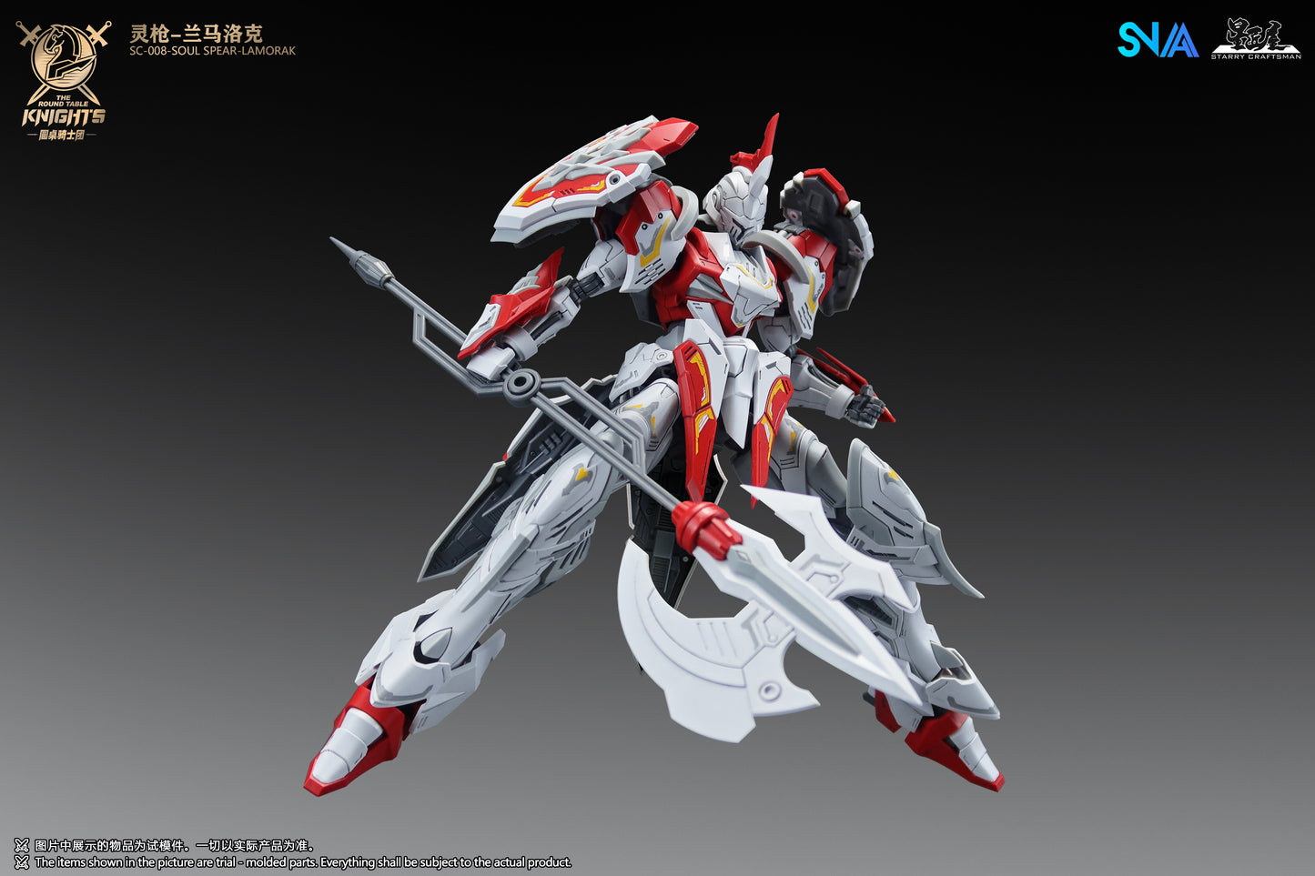 The Round Table Knights Soul Spear Lamorak SNAA 1/144
