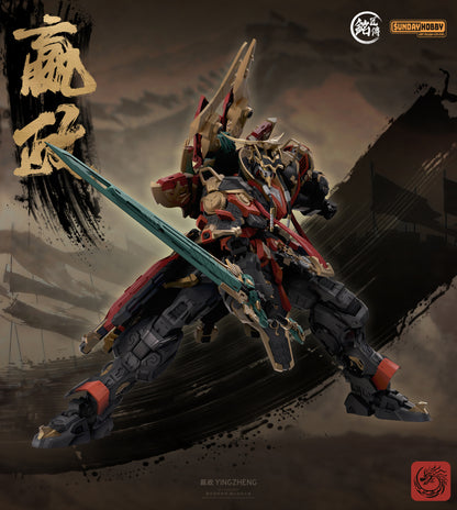 Ming Jiang Legend (MJZ) x Sunday Hobby The First Emperor of Qin Ying Zheng