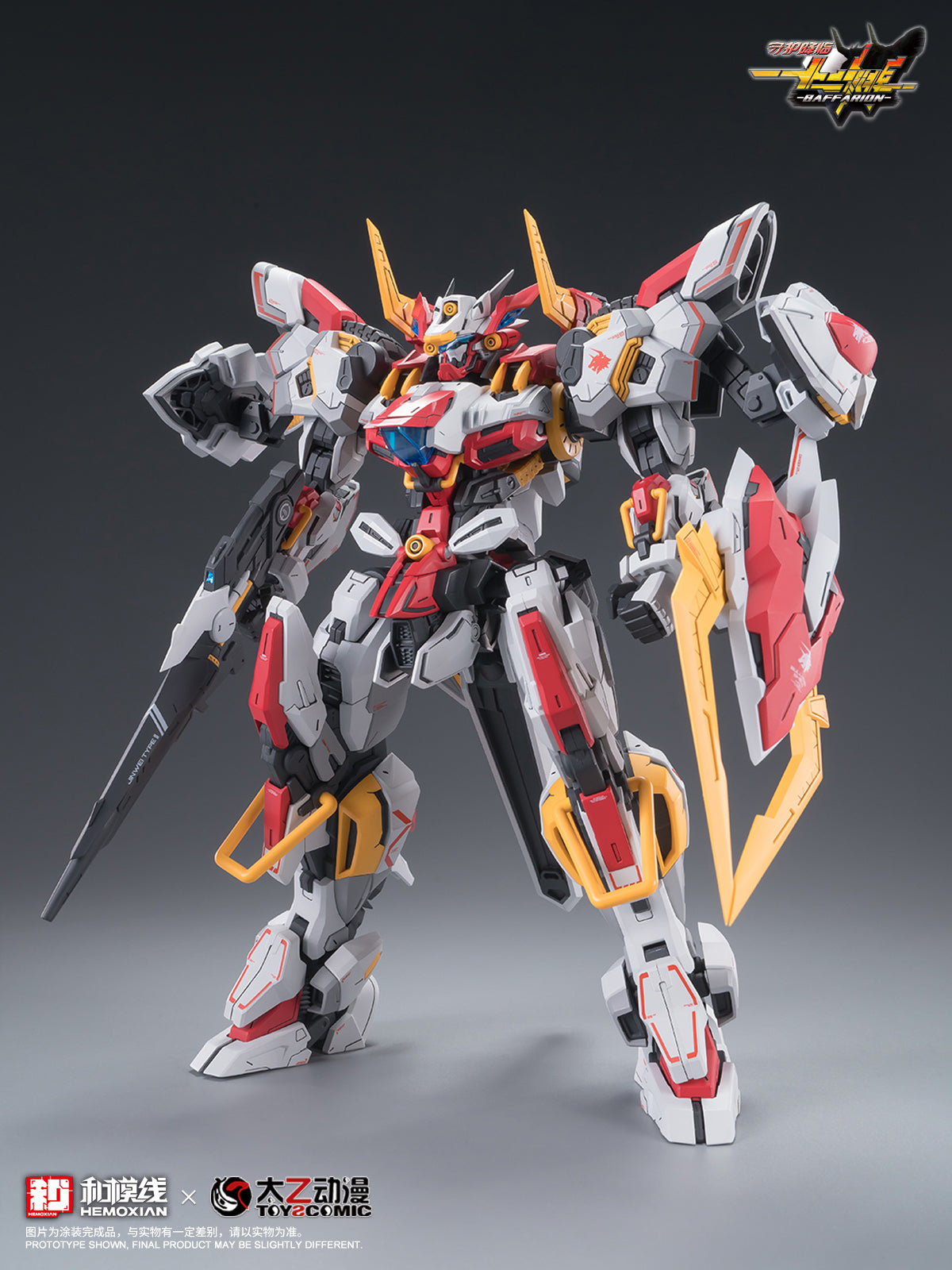 Hemoxian x ToysComic 1/100 Zodiac Guardian Baffarion Model Kit NONZERO STUDIO