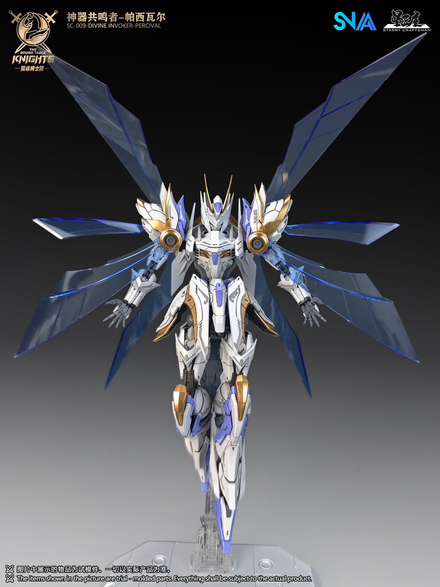 The Round Table Knights Divine Invoker-Percival Deluxe version 1/144 SNAA