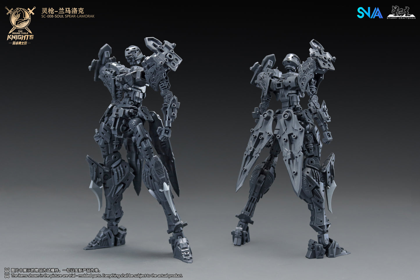 The Round Table Knights Soul Spear Lamorak SNAA 1/144