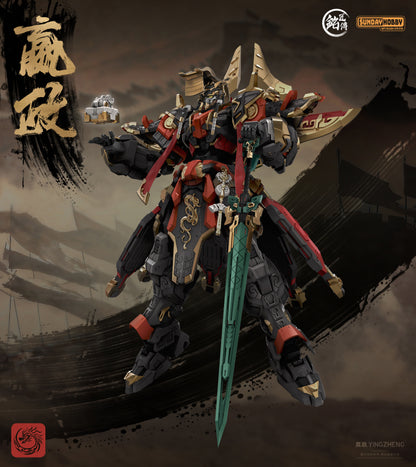 Ming Jiang Legend (MJZ) x Sunday Hobby The First Emperor of Qin Ying Zheng