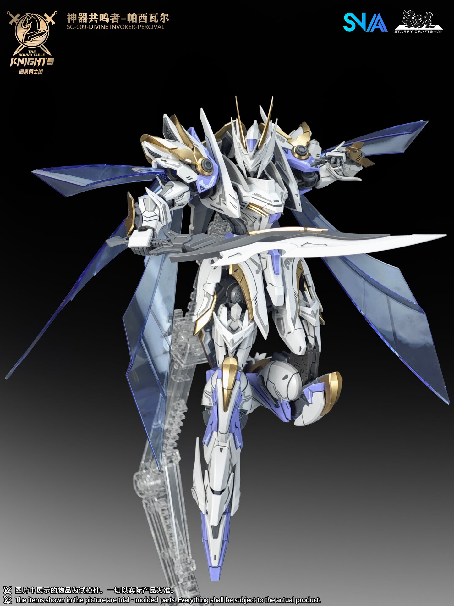 The Round Table Knights Divine Invoker-Percival Deluxe version 1/144 SNAA