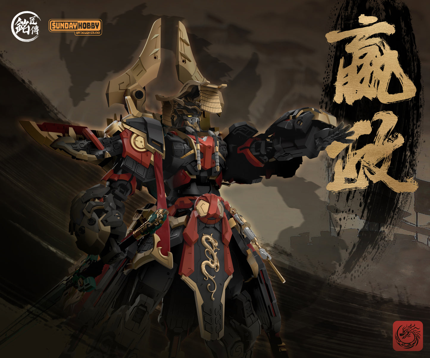 Ming Jiang Legend (MJZ) x Sunday Hobby The First Emperor of Qin Ying Zheng