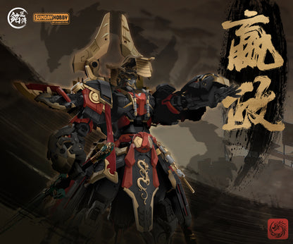 Ming Jiang Legend (MJZ) x Sunday Hobby The First Emperor of Qin Ying Zheng