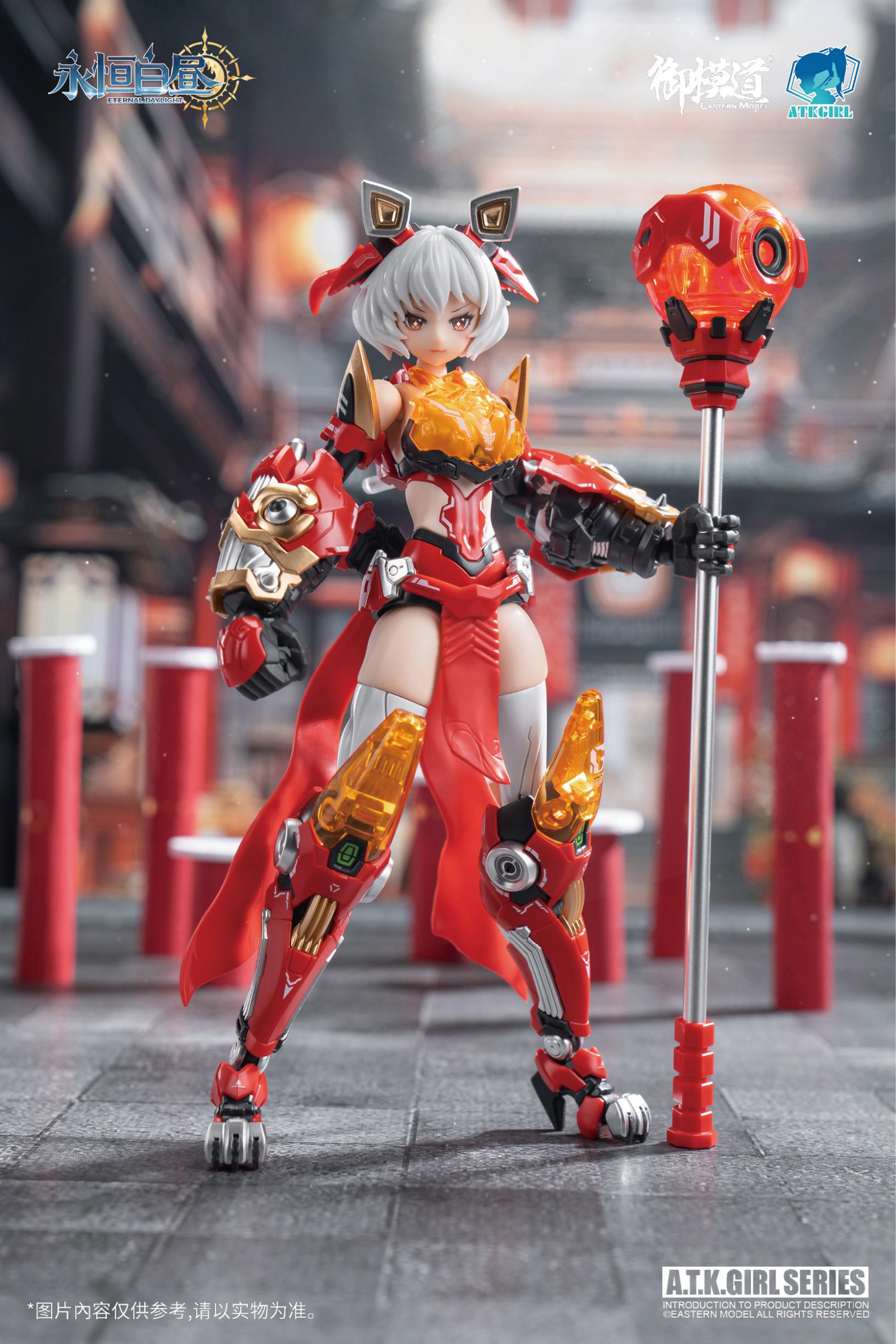 SHENGGE A.T.K.Girl 1/12 Endless Night Series King of the Mountains, Awakened Lion Plastic Model Kit Eastern Model