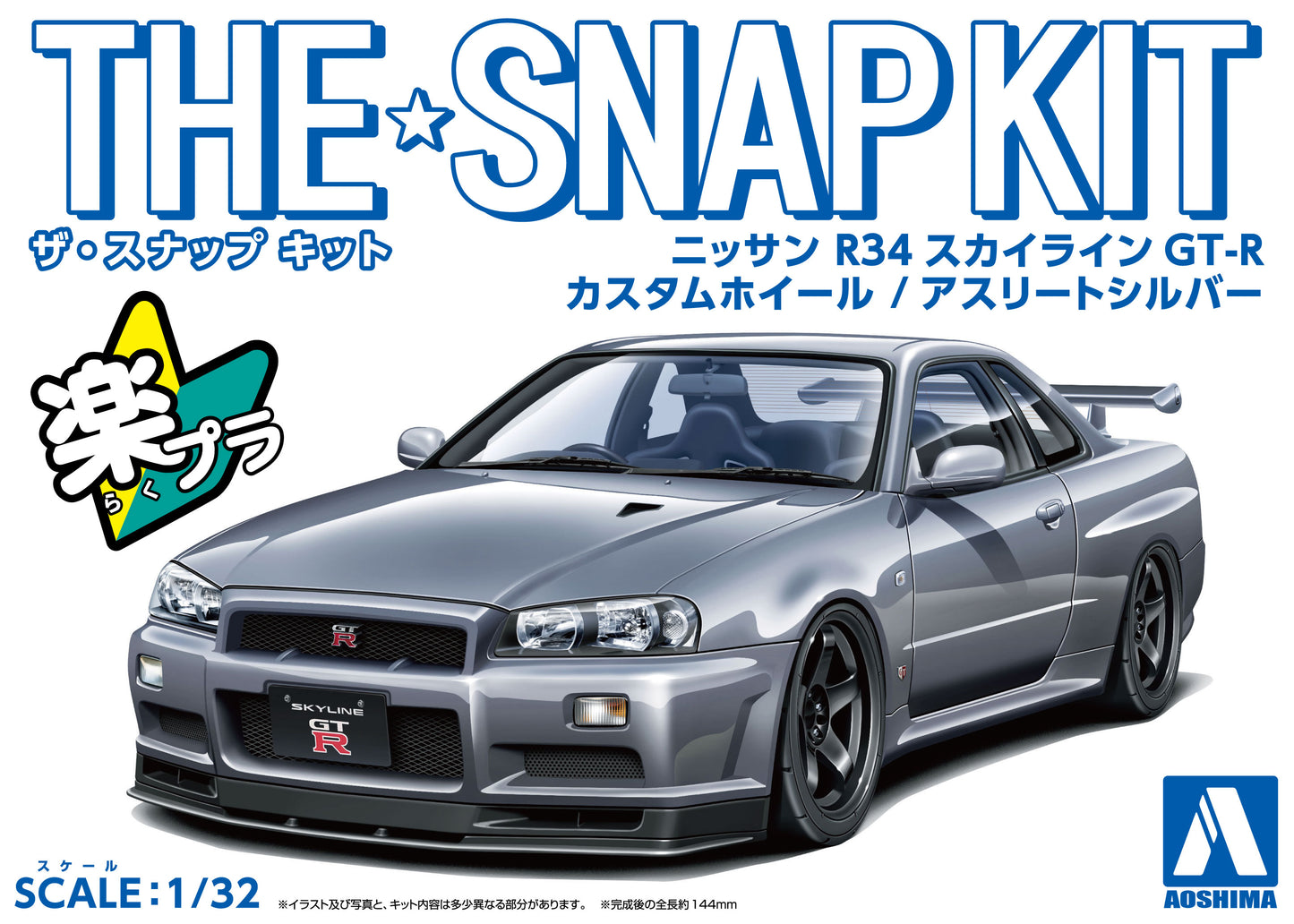 Aoshima 1/32 SNAP KIT #11-SP4 Nissan R34 Skyline GT-R Custom Wheel (Athlete Silver)