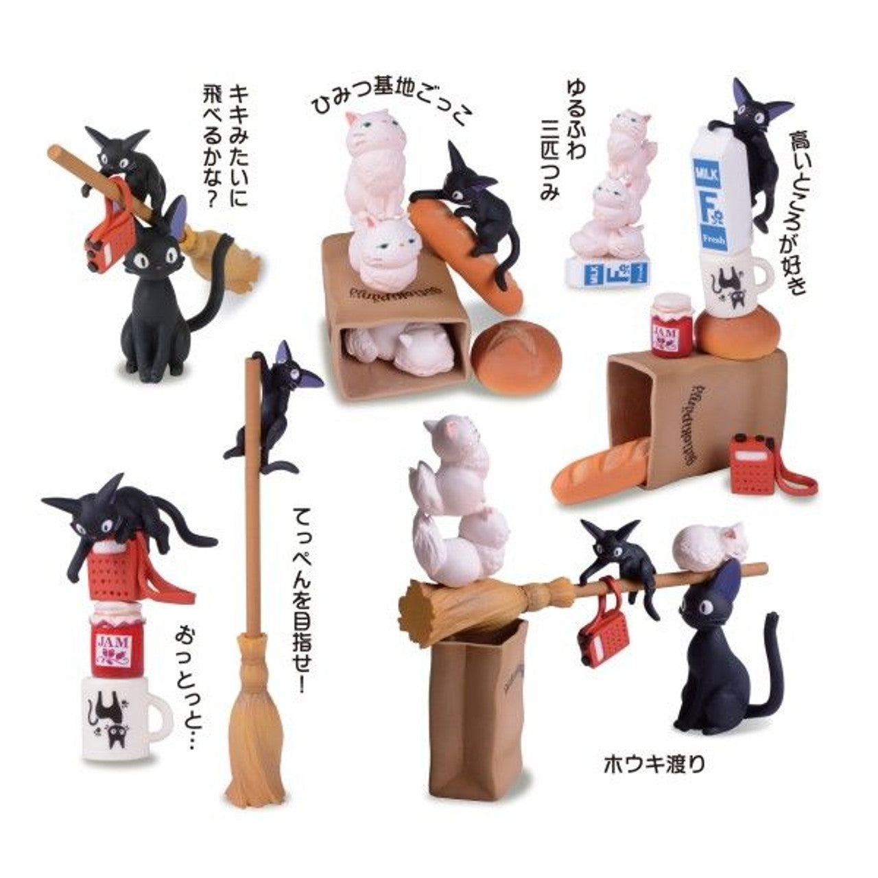 Kiki's Delivery Service Ensky Stacking Figure NOS-28 Jiji Nosechara Assortment