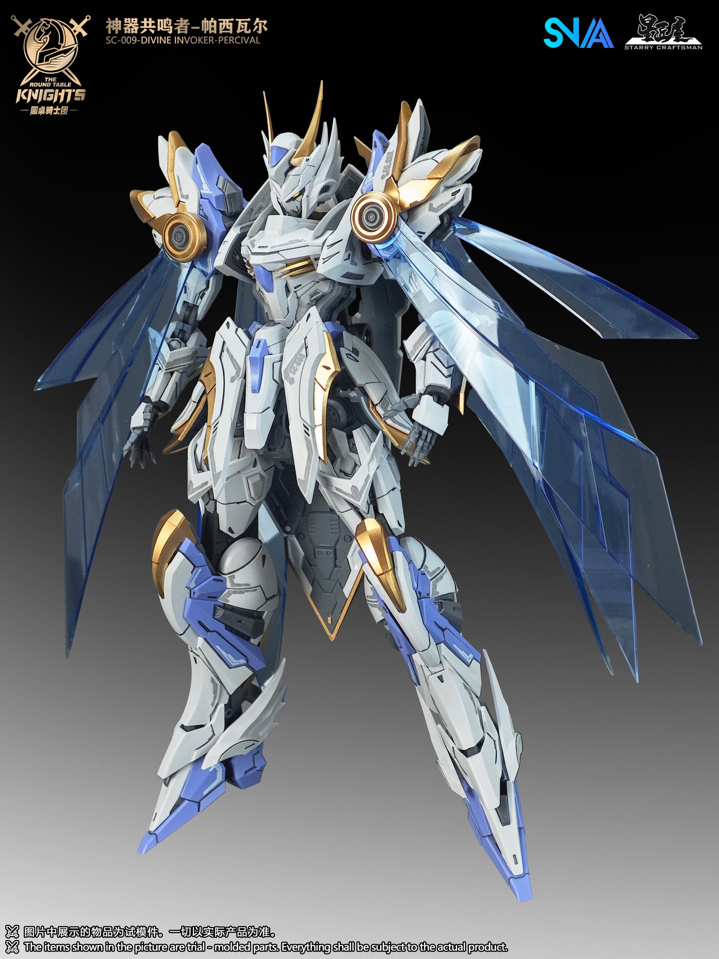 The Round Table Knights Divine Invoker-Percival Deluxe version 1/144 SNAA