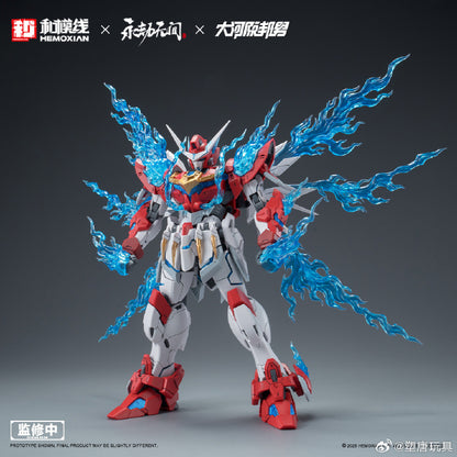 Hemoxian x NARAKA BLADEPOINT x Kunio Okawara 1/15 Yue Long Dragon Call Model Kit (Standard Edition)NONZERO STUDIO