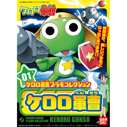 Keroro 01 Keroro Gunso (Sergeant)