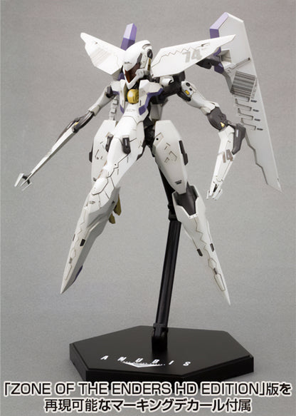 ANUBIS ZONE OF THE ENDERS Vic Viper Kotobukiya
