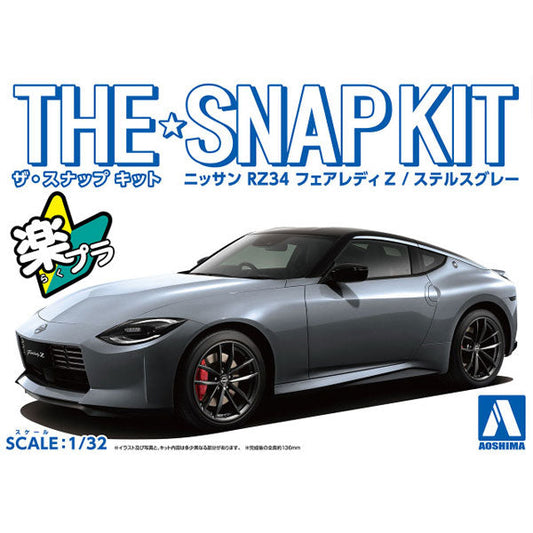 Aoshima 1/32 SNAP KIT Nissan RZ34 Fairlady Z (Stealth Gray)