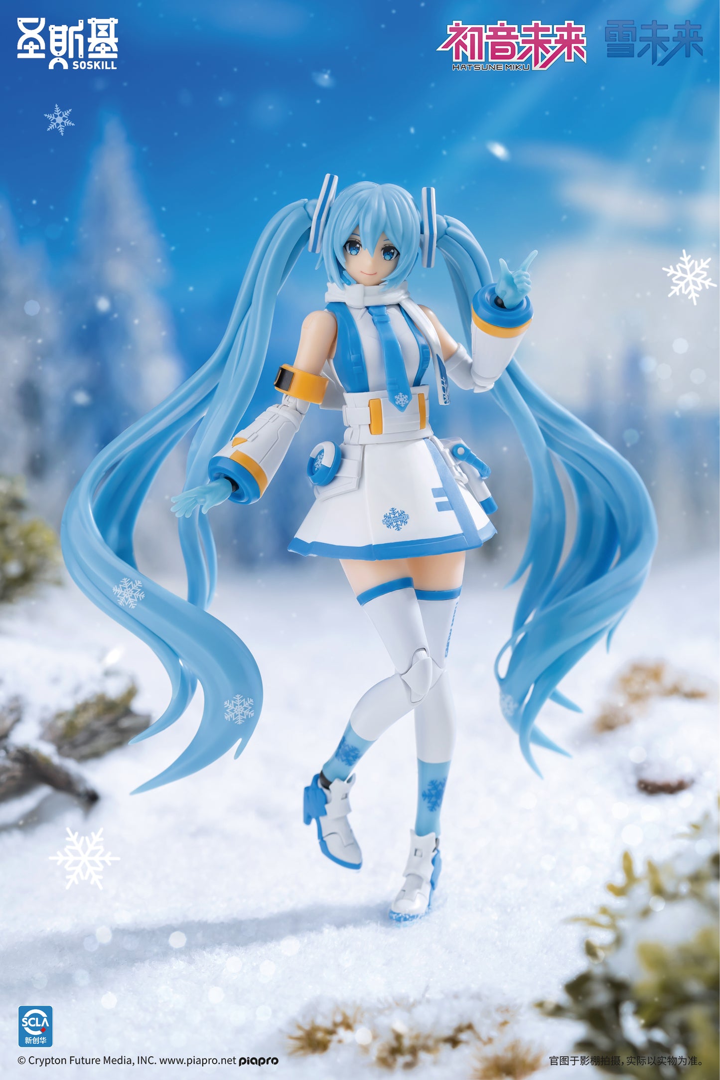 Vocaloid Hatsune Miku Mirai Snow Eastern Model SHENGGE SOSKILL X Plastic Model Kit