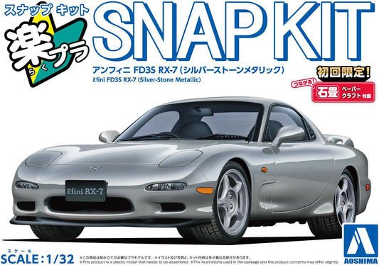 Aoshima 1/32 SNAP KIT #04-SS, Efini FD3S RX-7 (Silver-Stone Metallic)