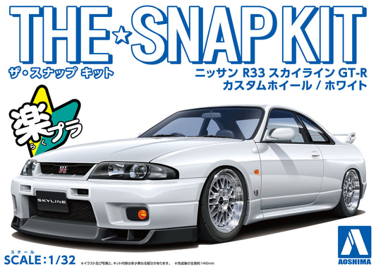 Aoshima 1/32 SNAP KIT #15-SP3 Nissan R33 Skyline GT-R Custom Wheel (White)