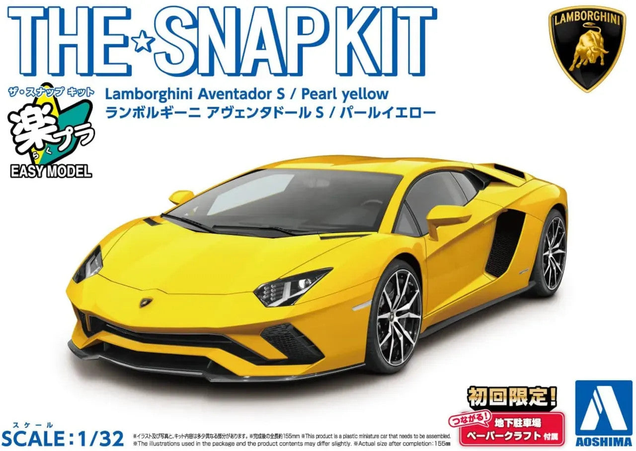 Aoshima 1/32 SNAP KIT #12-B Lamborghini Aventador S (Pearl Yellow)