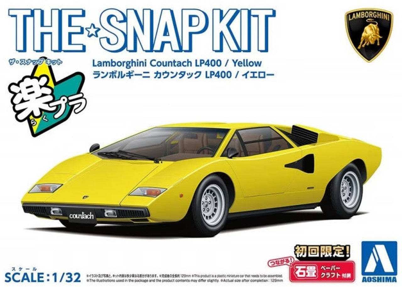 Aoshima 1/32 SNAP KIT #20-B Lamborghini Countach LP400(Yellow)