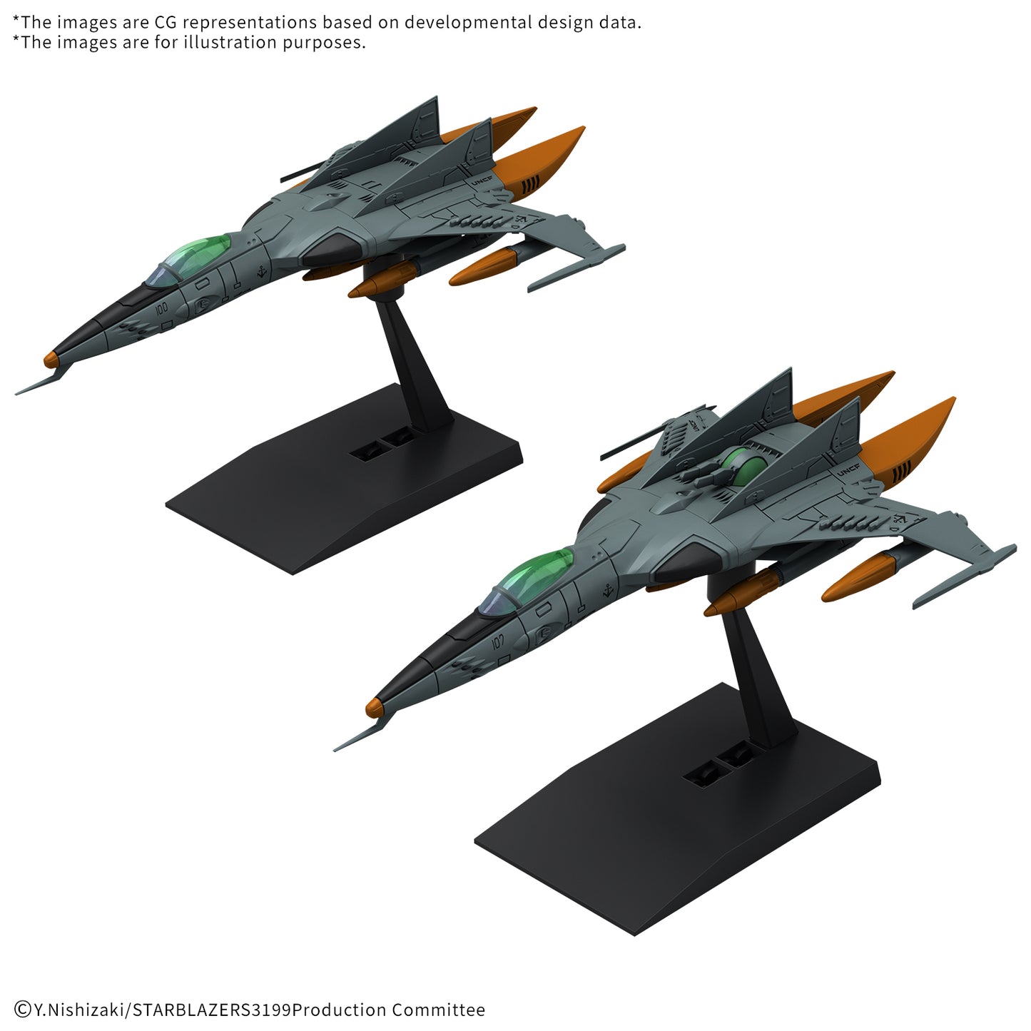 Mecha Collection DX 01 Star Blazers Yamato Type 1 Space Fighter Attack Craft Cosmo Tiger II (Double Seater/Single Seater) [2 Machine Set] Bandai