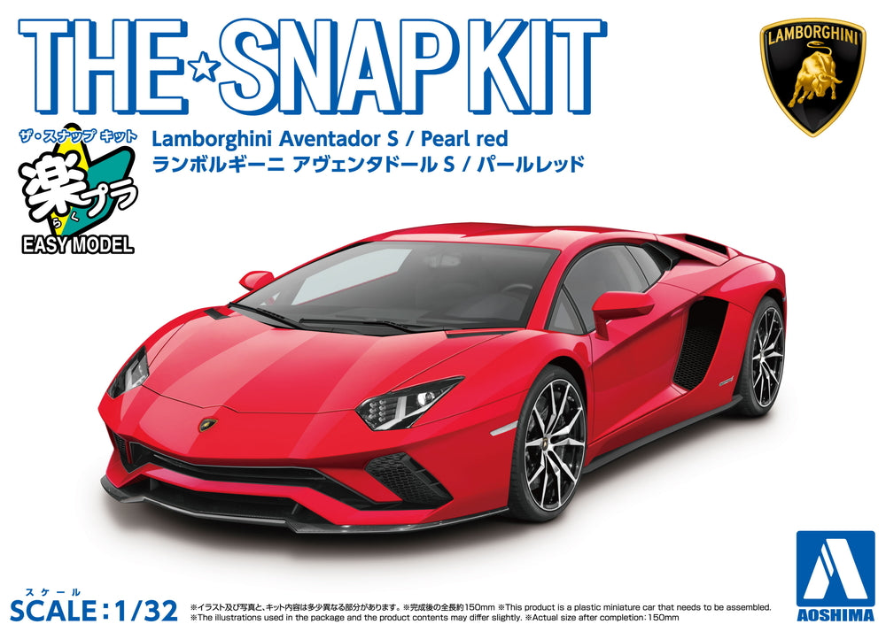 Aoshima 1/32 SNAP KIT #12-C Lamborghini Aventador S (Pearl Red)