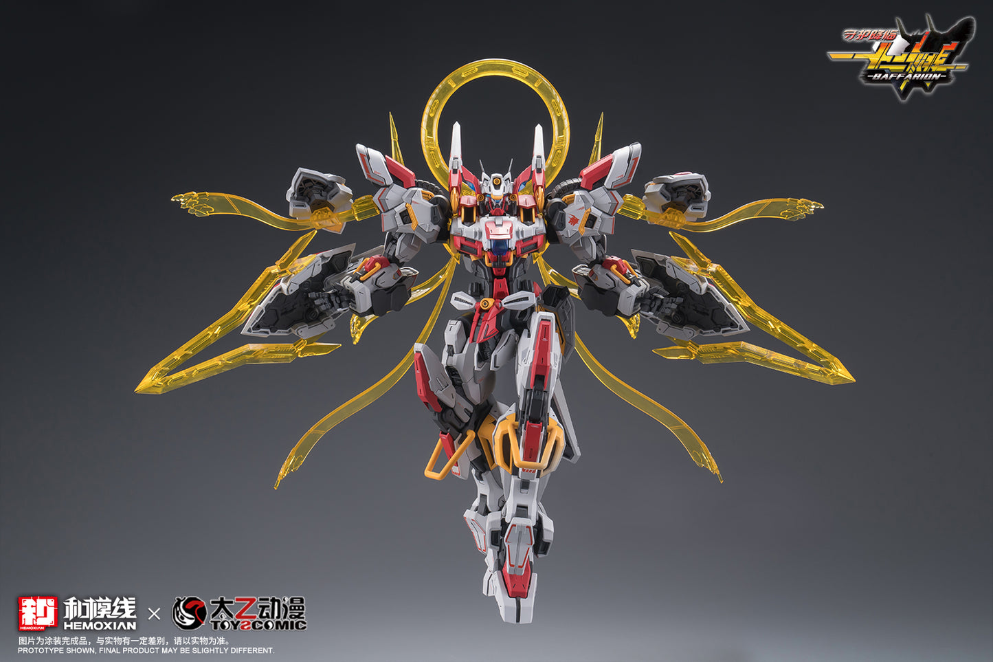 Hemoxian x ToysComic 1/100 Zodiac Guardian Baffarion Model Kit NONZERO STUDIO