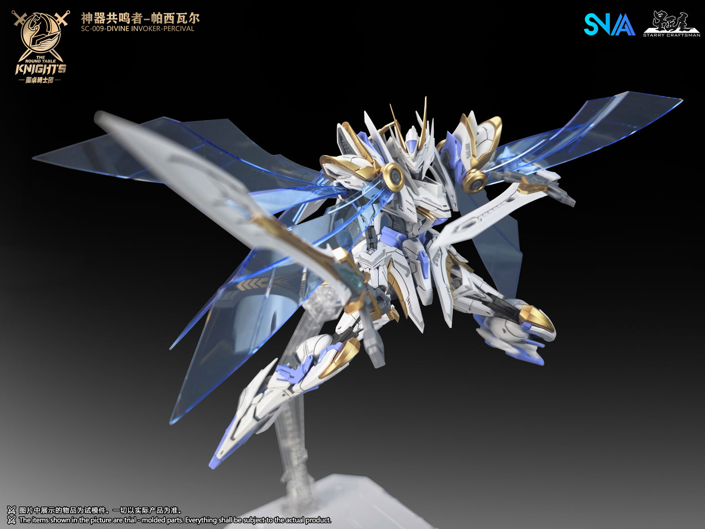 The Round Table Knights Divine Invoker-Percival Deluxe version 1/144 SNAA