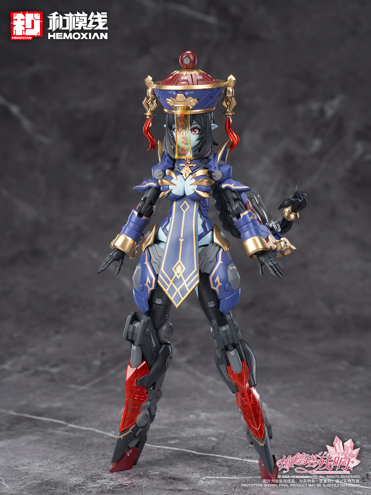Hemoxian Reverberation of Medta Jiangshi Jiulian 1/10 JS-009 Model Kit NONZERO STUDIO