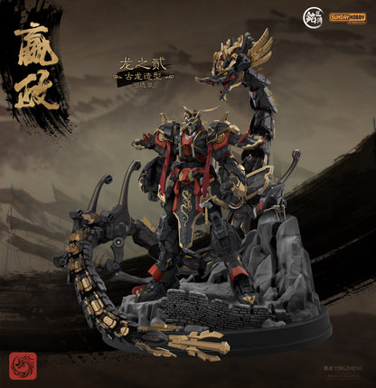 Ming Jiang Legend (MJZ) x Sunday Hobby The First Emperor of Qin Ying Zheng