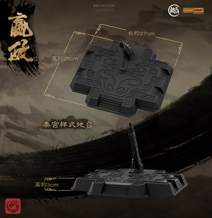 Ming Jiang Legend (MJZ) x Sunday Hobby The First Emperor of Qin Ying Zheng