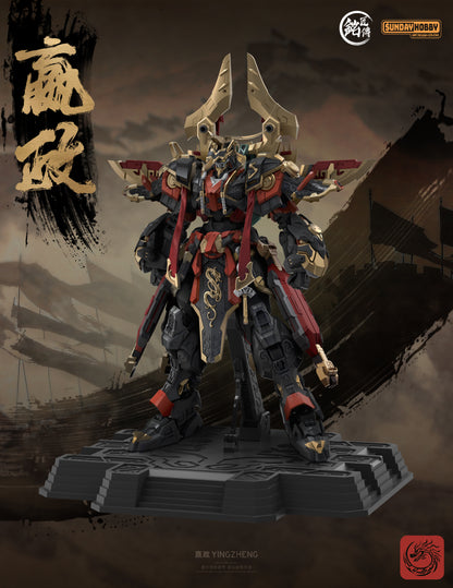 Ming Jiang Legend (MJZ) x Sunday Hobby The First Emperor of Qin Ying Zheng