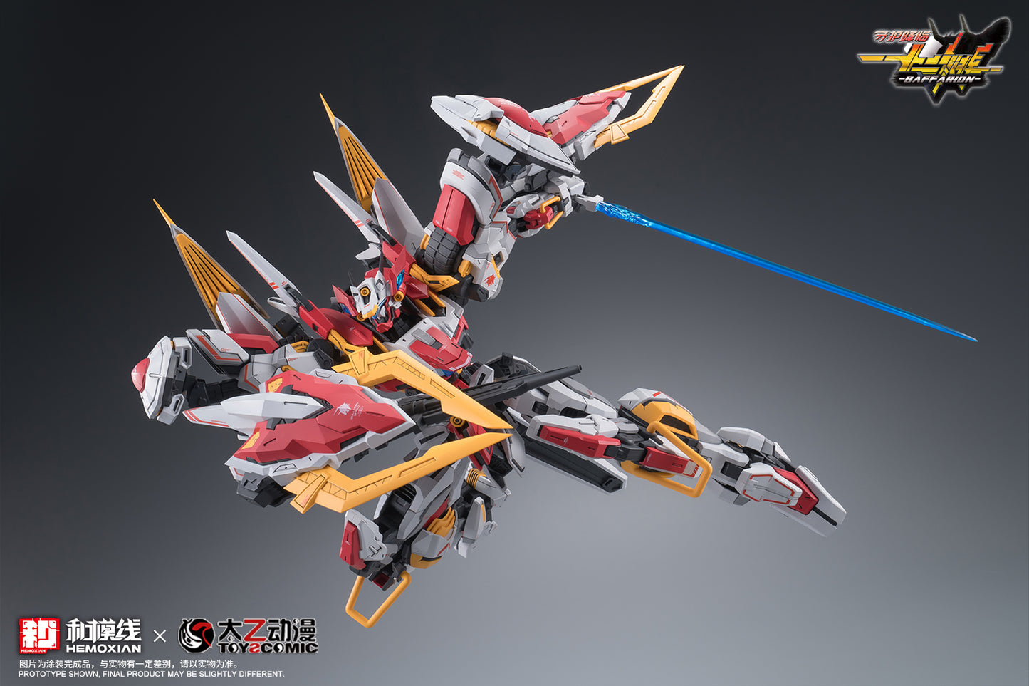 Hemoxian x ToysComic 1/100 Zodiac Guardian Baffarion Model Kit NONZERO STUDIO