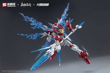 Hemoxian x NARAKA BLADEPOINT x Kunio Okawara 1/15 Yue Long Dragon Call Model Kit (Deluxe Collector's Edition)NONZERO STUDIO