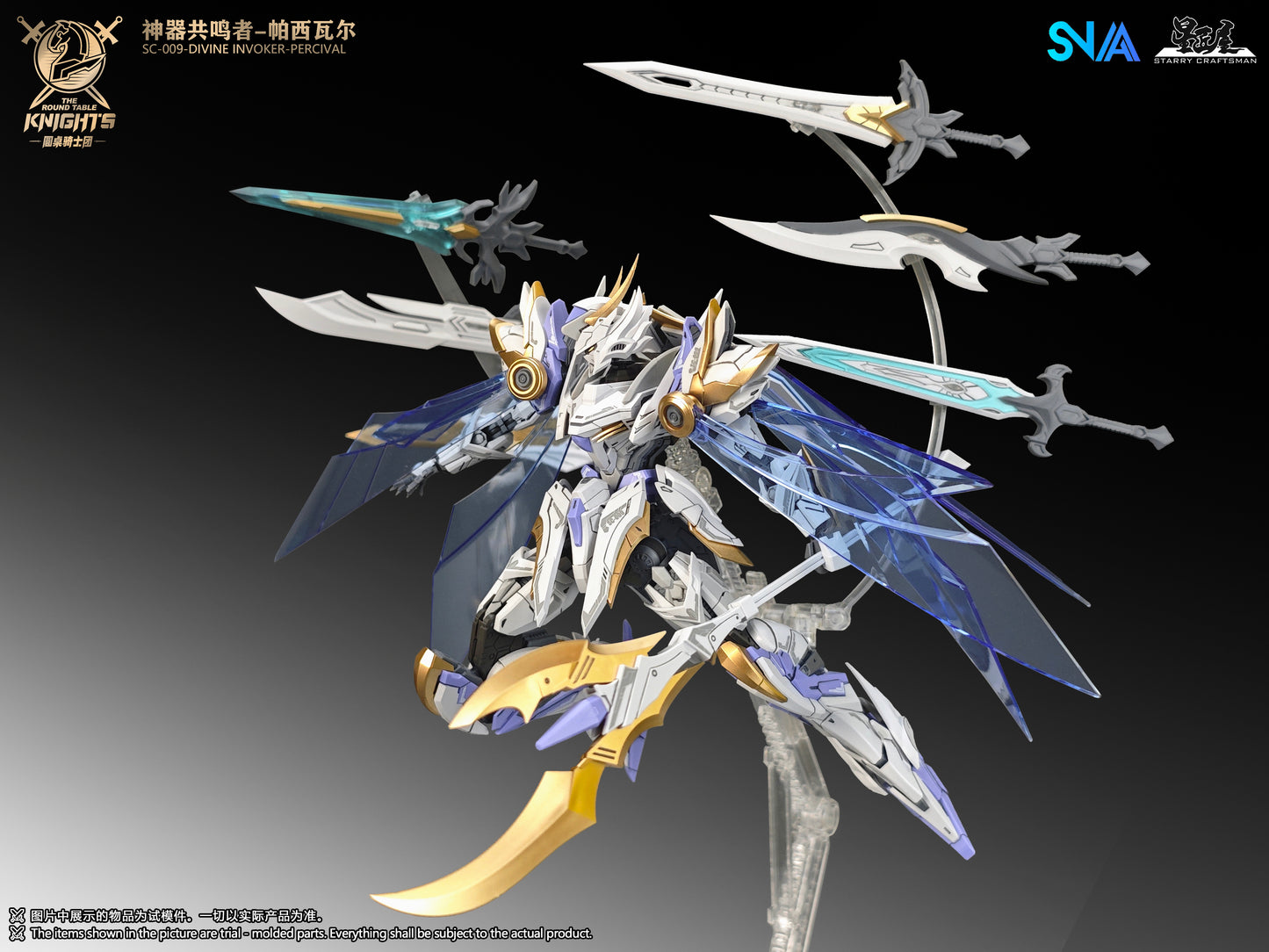 The Round Table Knights Divine Invoker-Percival Deluxe version 1/144 SNAA