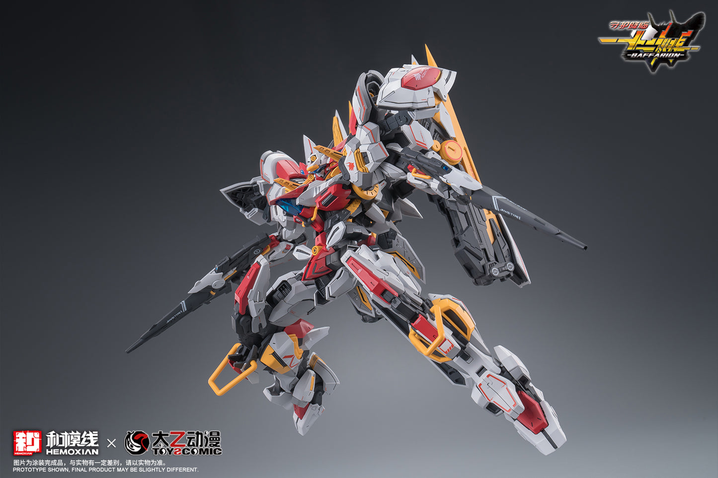 Hemoxian x ToysComic 1/100 Zodiac Guardian Baffarion Model Kit NONZERO STUDIO