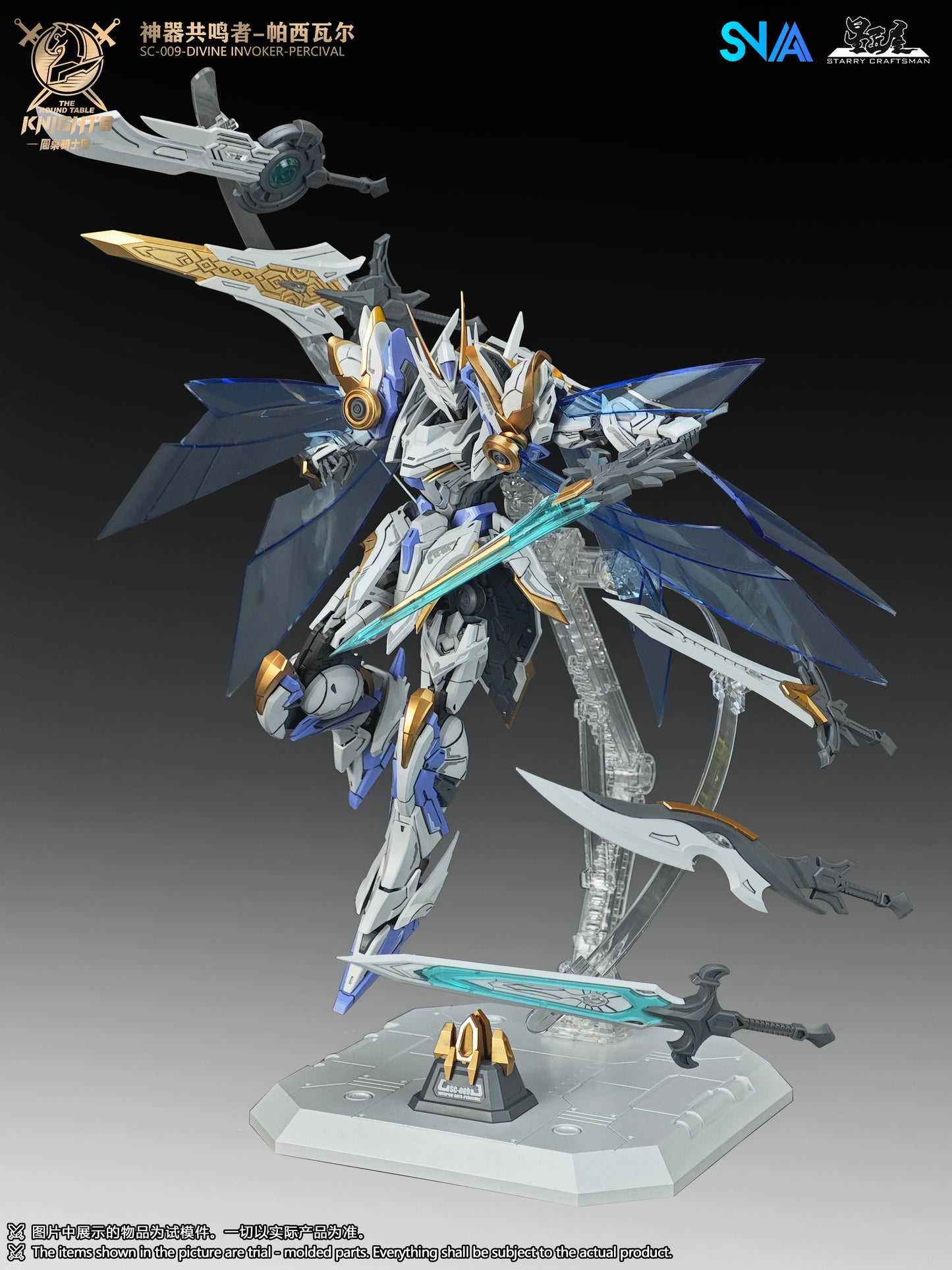 The Round Table Knights Divine Invoker-Percival Deluxe version 1/144 SNAA